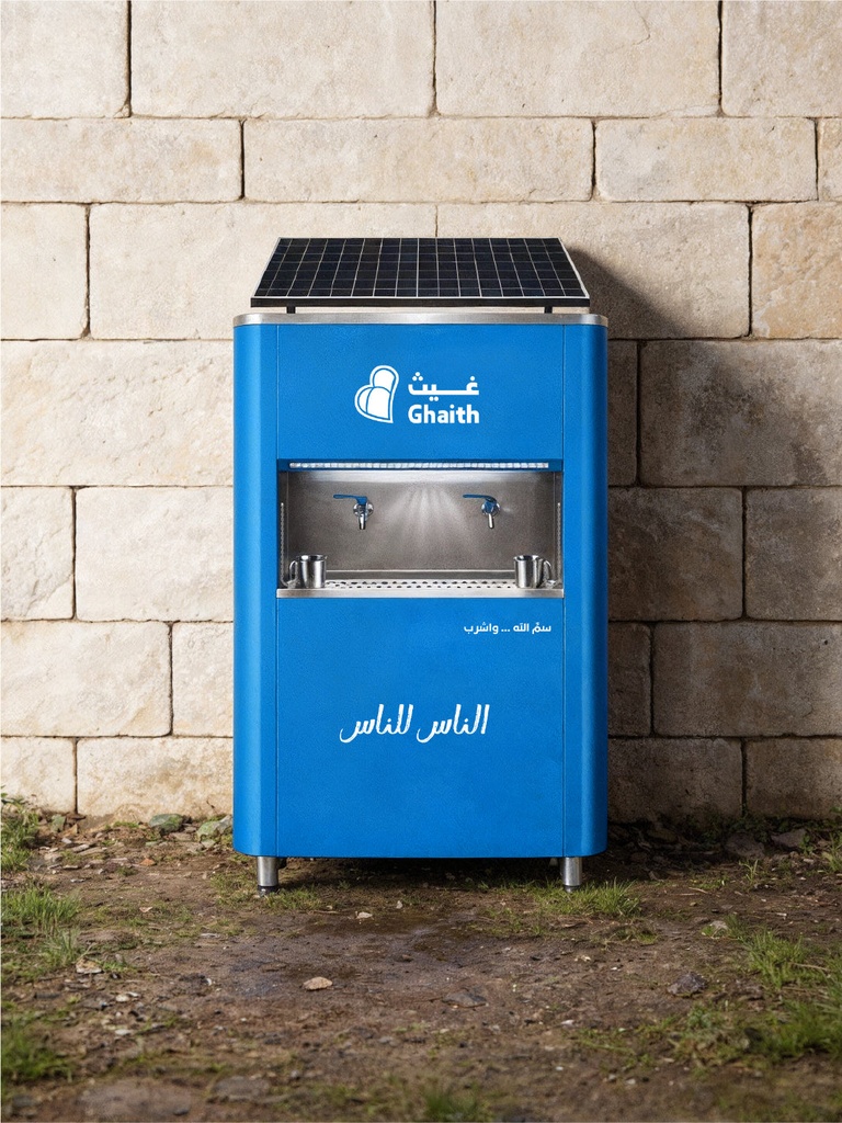 Water Cooler